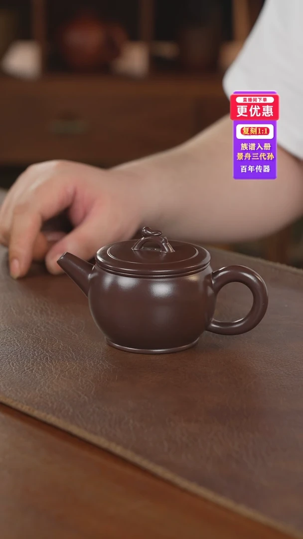 茶壶紫砂紫砂壶紫砂壶