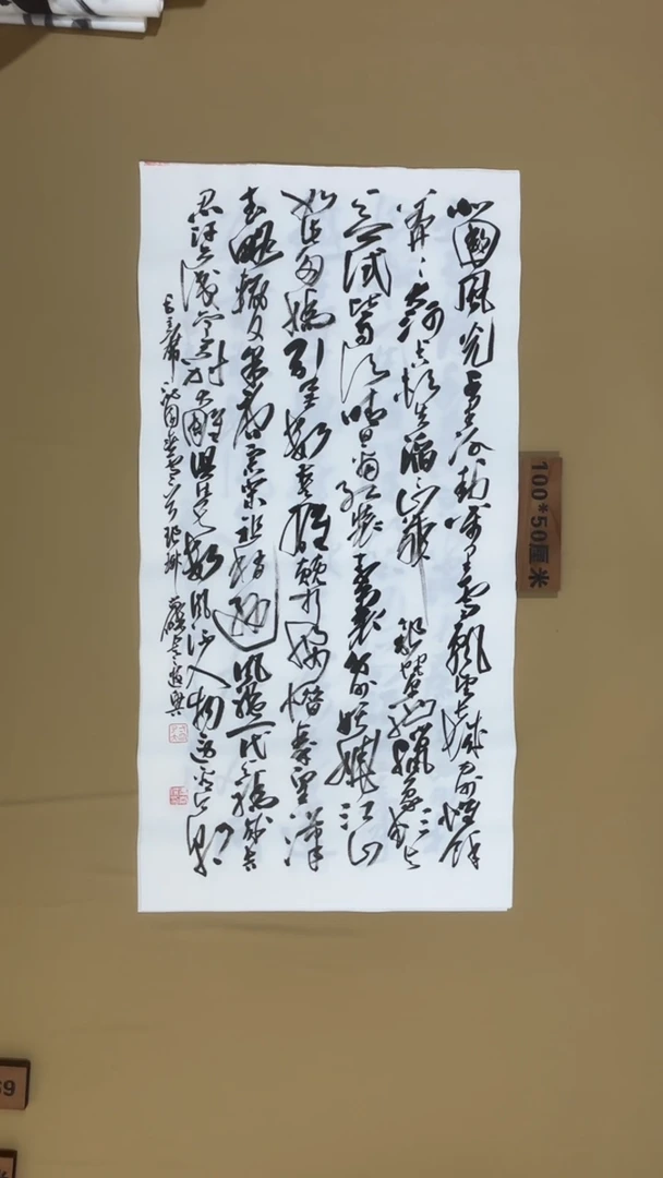 书法冯尚杰老师书法福利