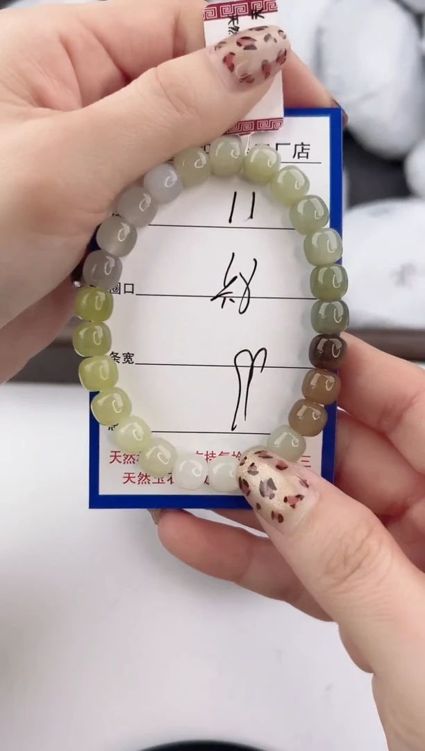 未镶嵌手串和田玉11颜色微差无瑕疵