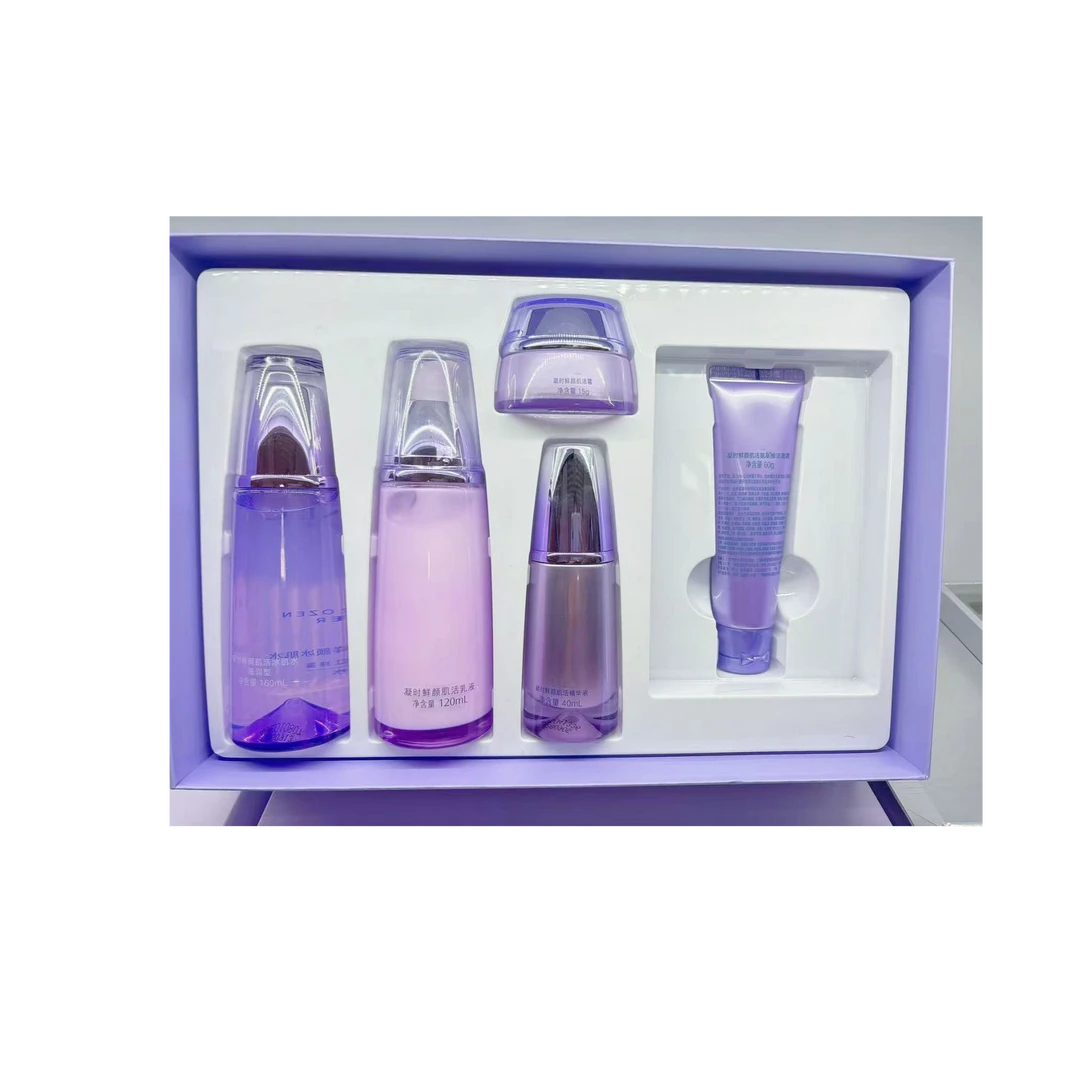 【专柜正品】凝~时小紫瓶肌活5件套（ 无眼贴，刮码)