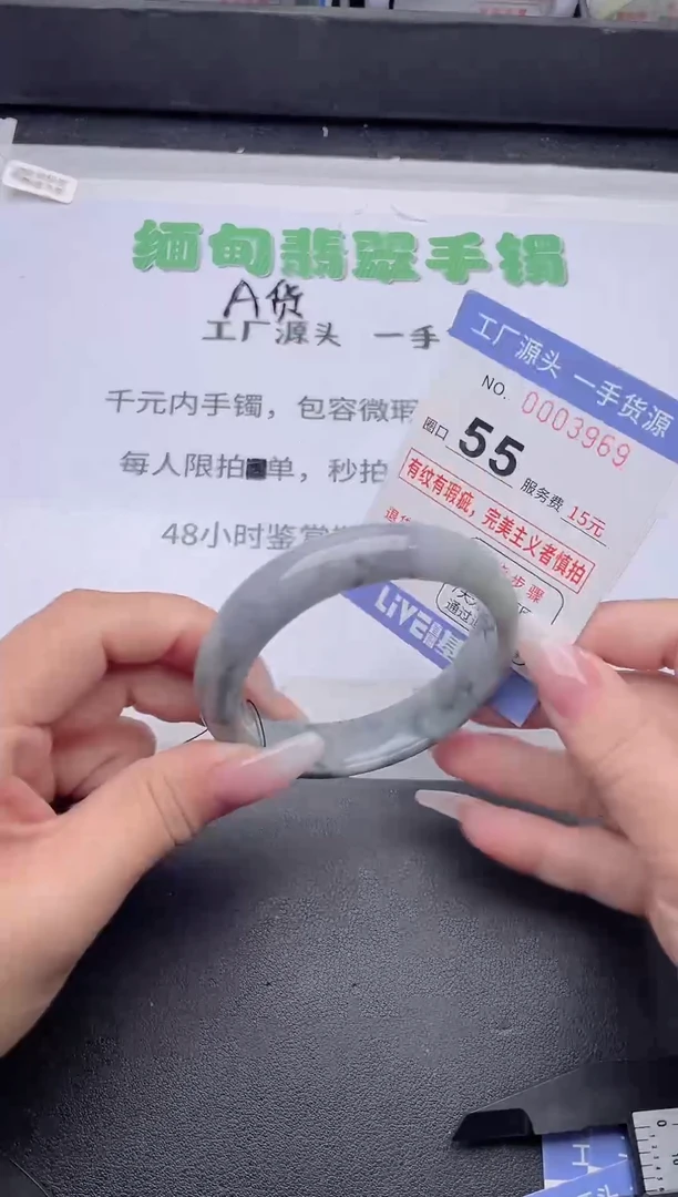未镶嵌手镯翡翠翡翠手镯未镶嵌8