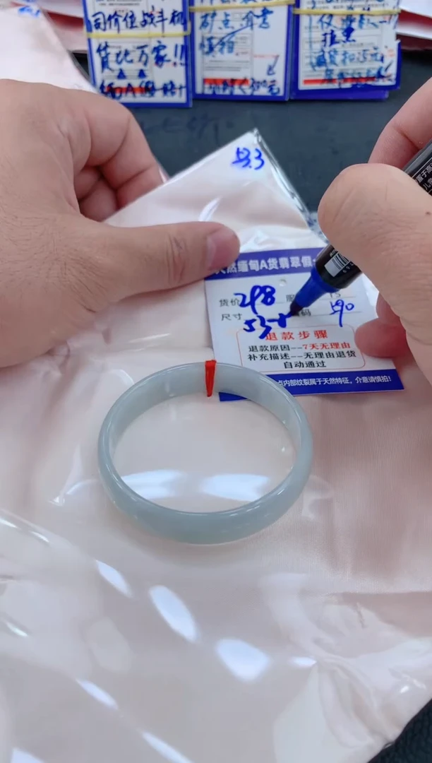 未镶嵌手镯翡翠111111111111111
