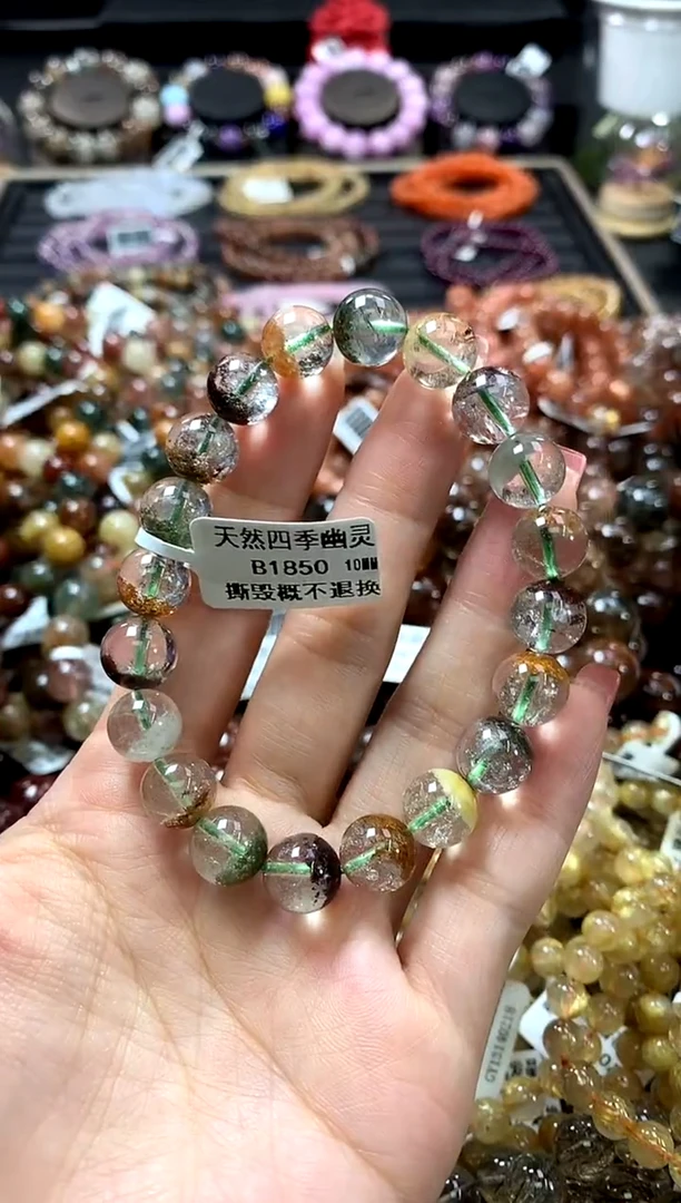 未镶嵌手链水晶10