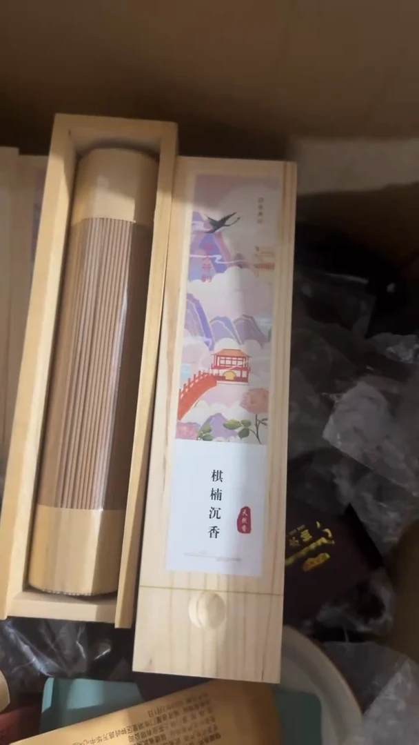 彩选单品棋楠沉香木盒装