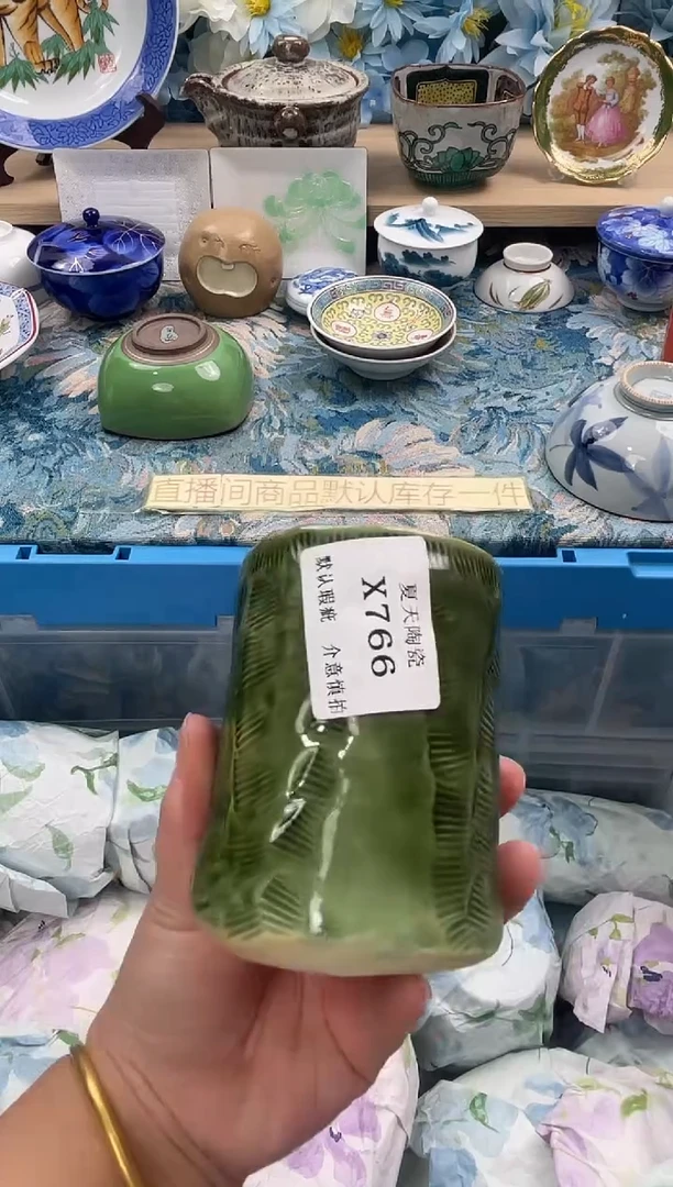 瓷片C**️X766默认微瑕闪购默认库存一件