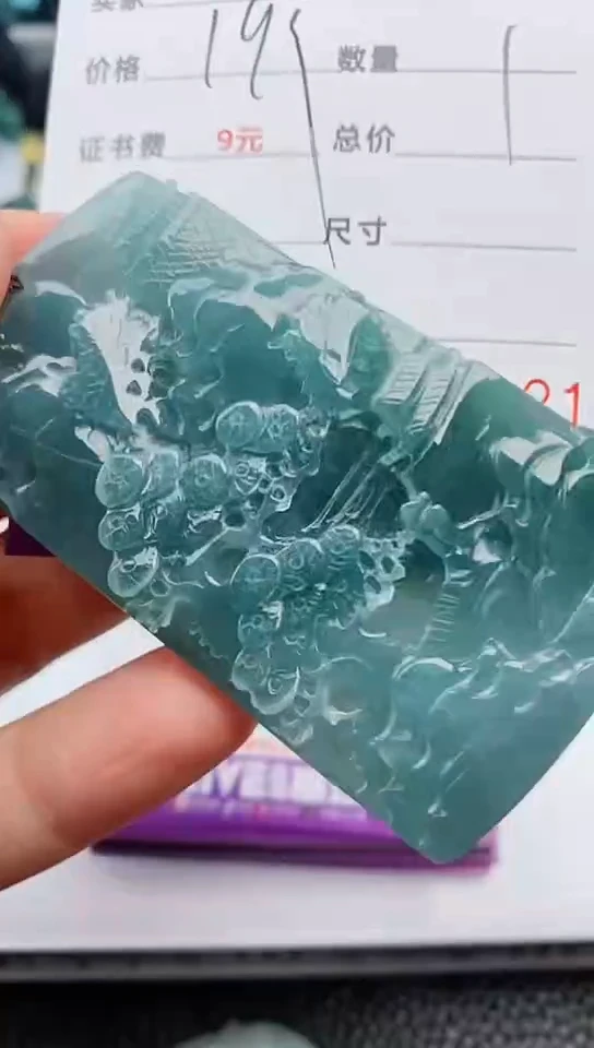 【闪购商品】翡翠颈饰未镶嵌