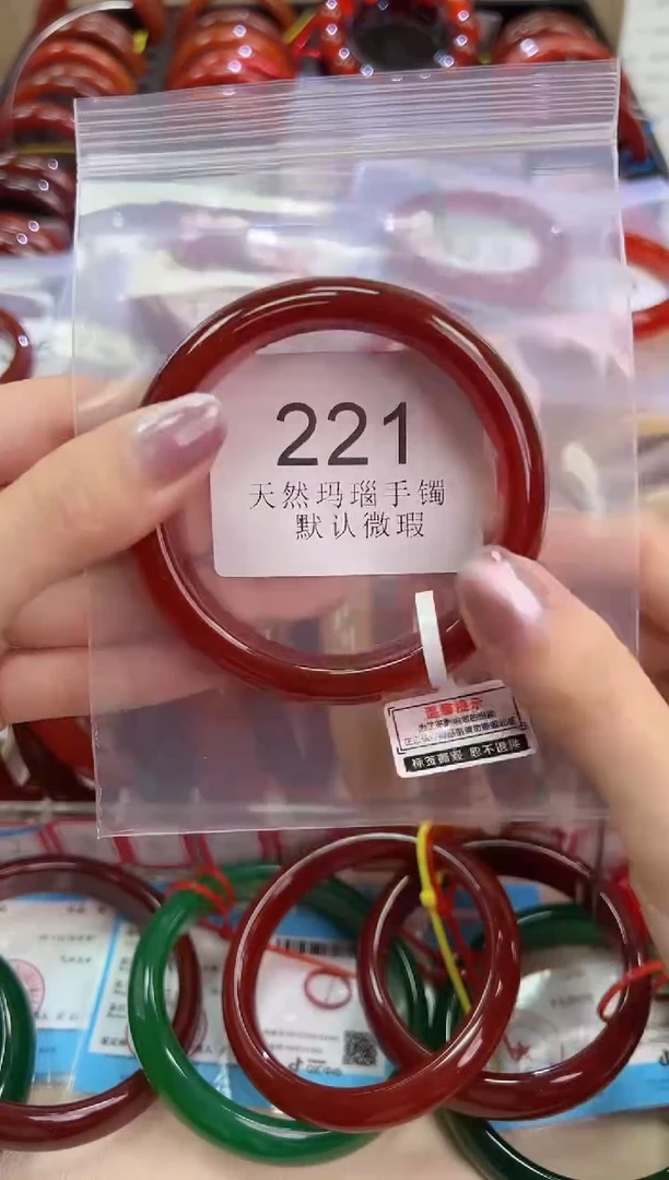 玛瑙/玉髓手镯未镶嵌58圈口*221