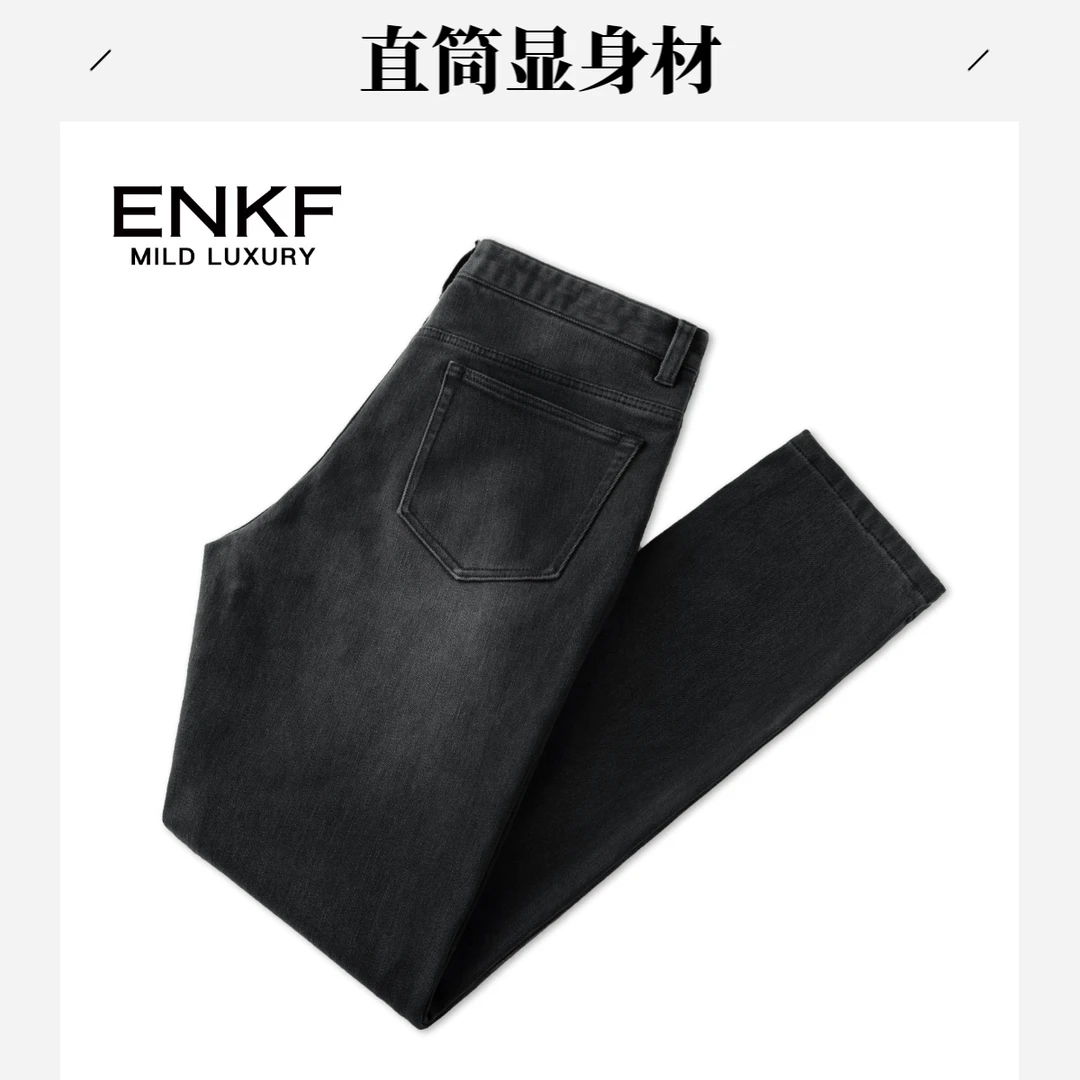 蒙口透经典牛仔裤轻奢潮男士春季新款高端深灰色百搭简约商务男裤