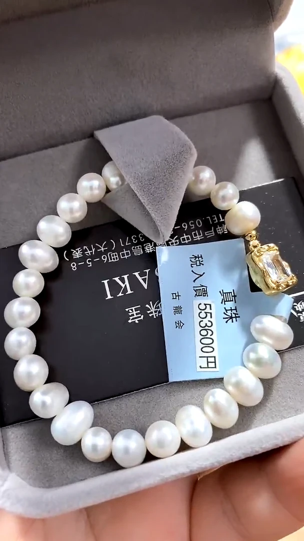 石英石铁合金鹰*精美手手链链一个