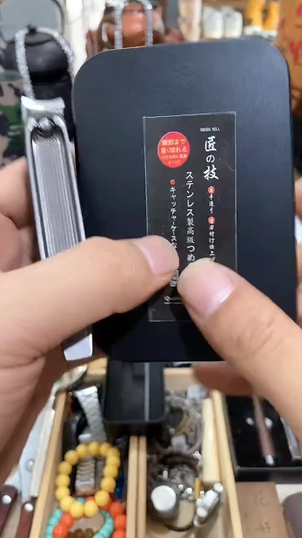 瓷片闪购商品  如图所示