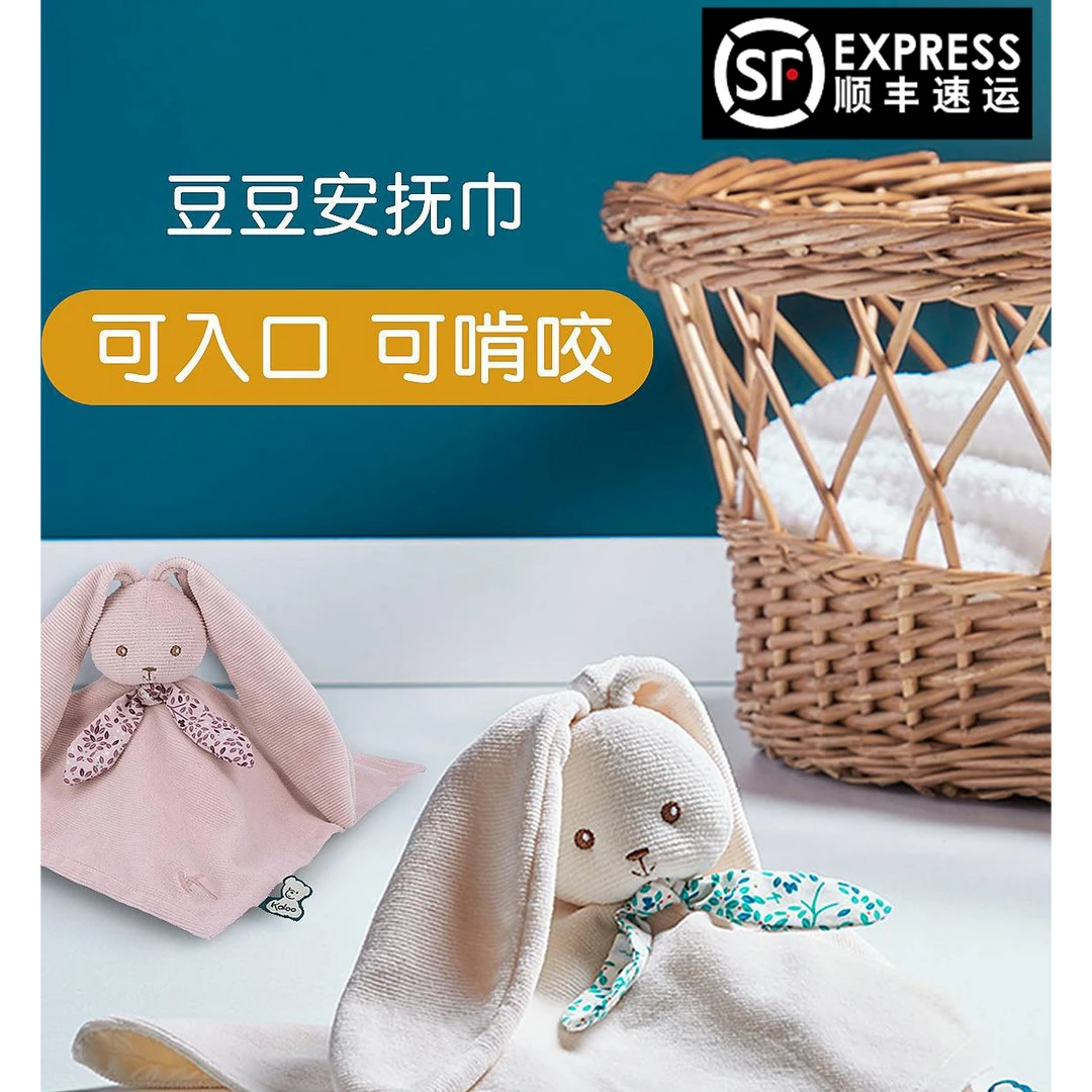 新款方巾安抚巾婴儿可入口宝宝安抚玩偶新生儿安抚睡觉