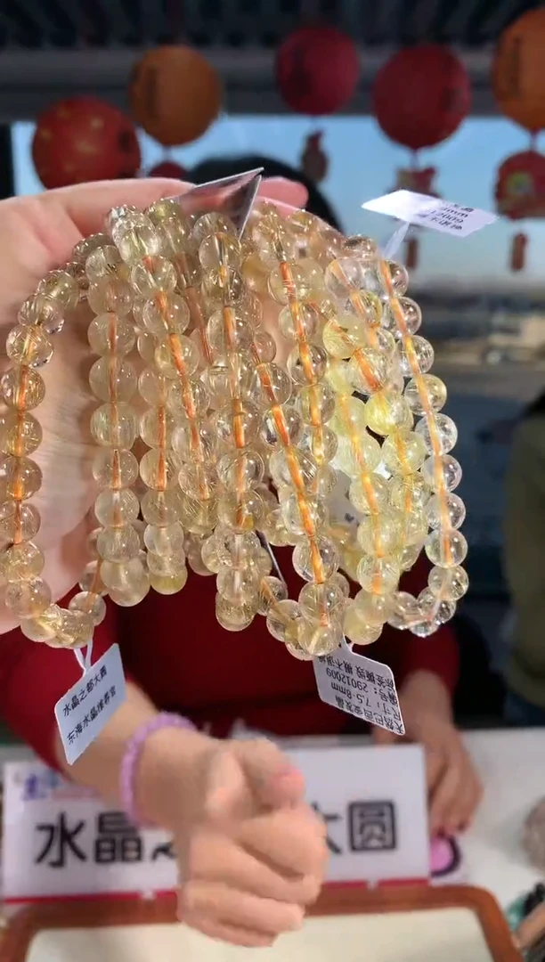 【闪购商品】水晶手链未镶嵌8mm左右金发晶手链多样性发其一