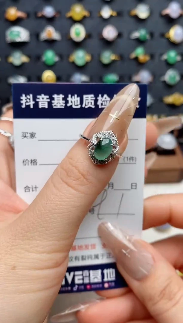 银S925镶嵌戒指翡翠云*儿.