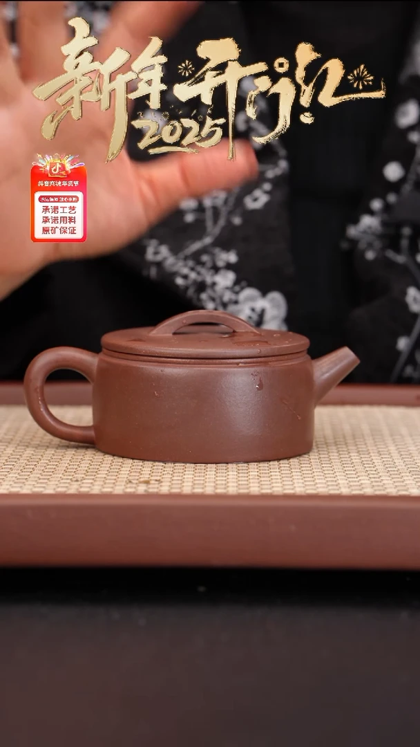 【闪购商品】紫砂茶壶底槽青汉瓦200cc