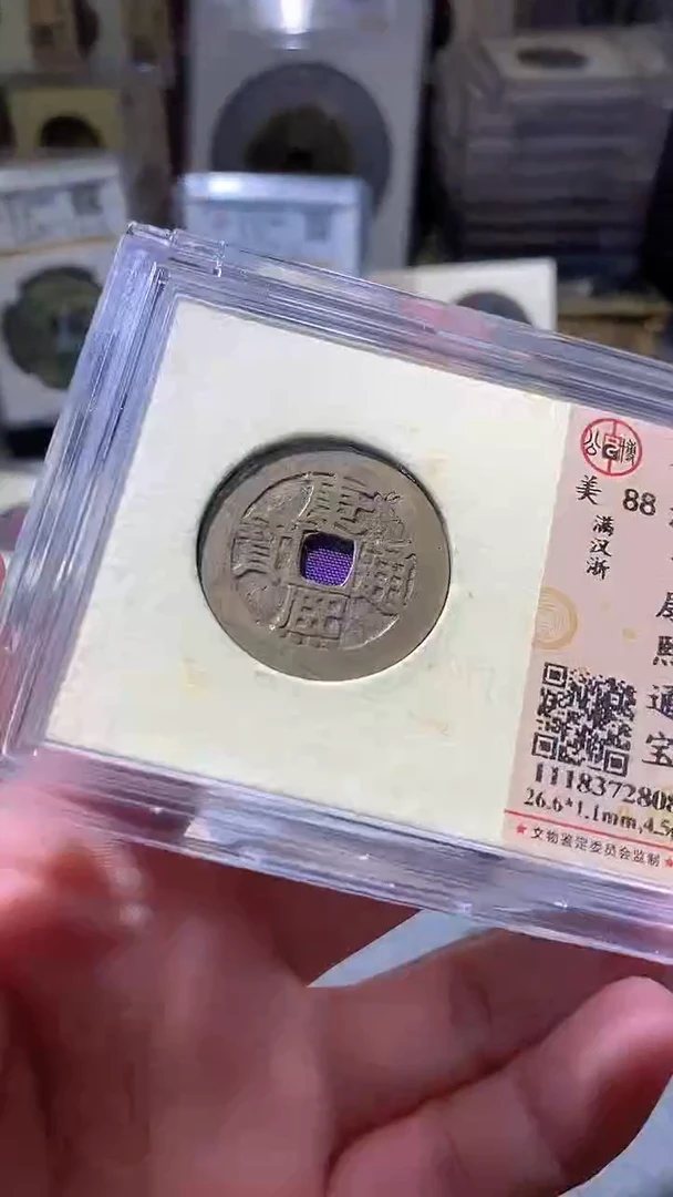 铜38