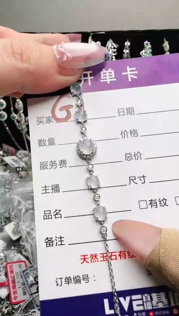 银S925镶嵌手链翡翠.
