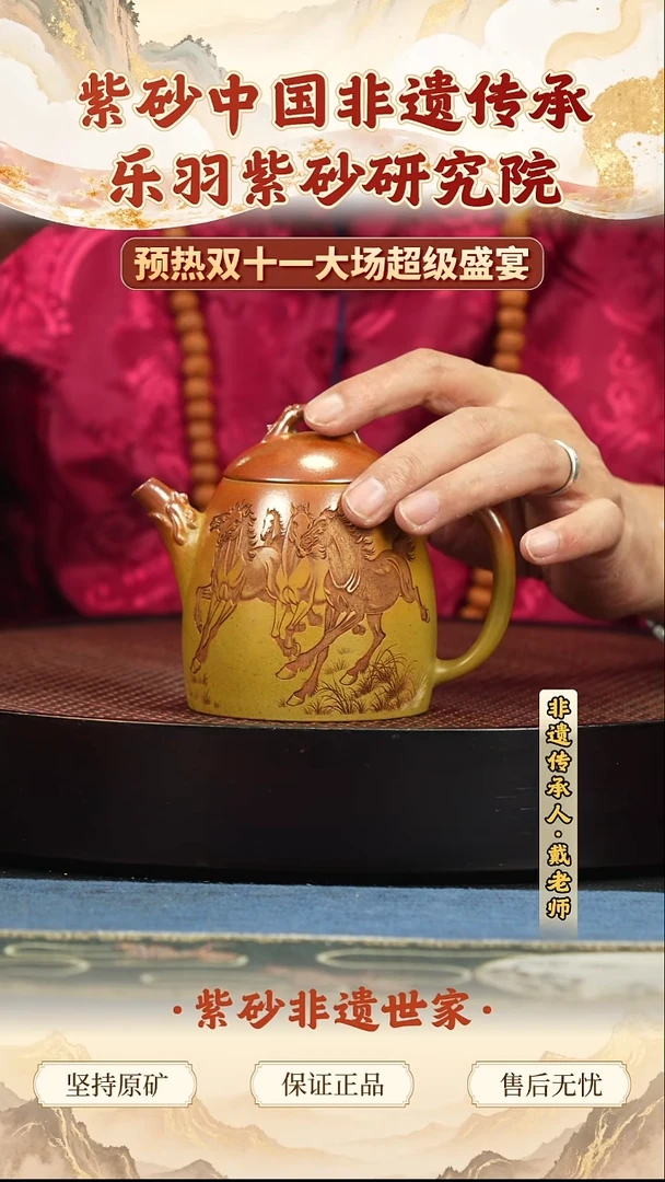 茶壶紫砂288.00288.00