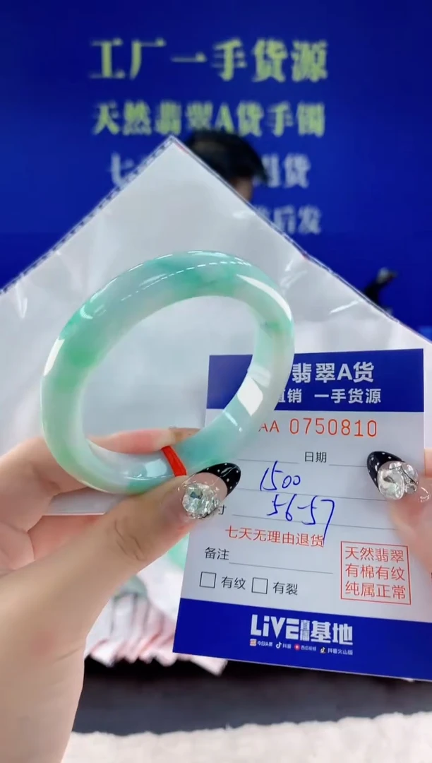 未镶嵌手镯翡翠10天然翡翠A货