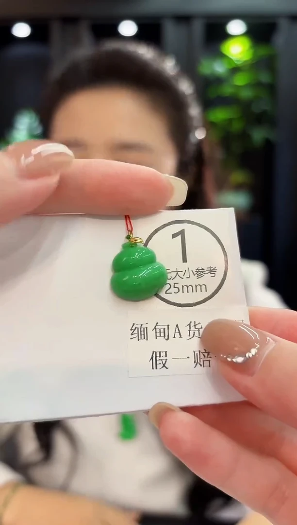 吊坠(不含链)18K金镶嵌翡翠 缅料A货/支持复检/一件