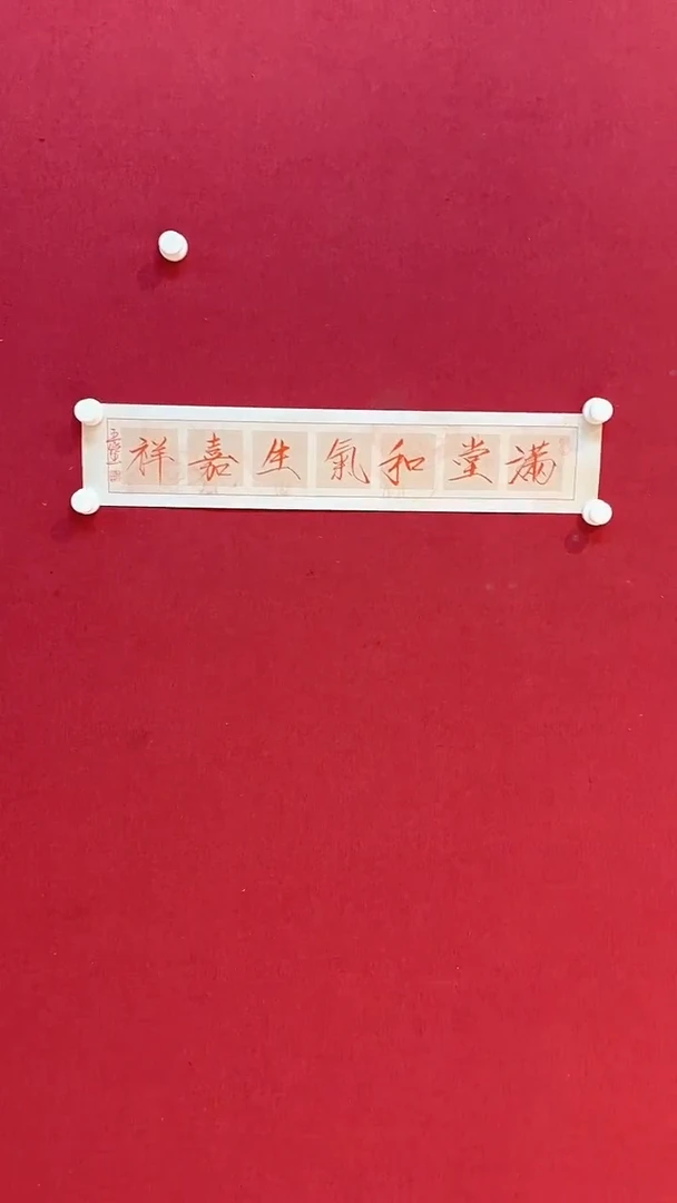 书法悲鸿馆藏/王先生/书法