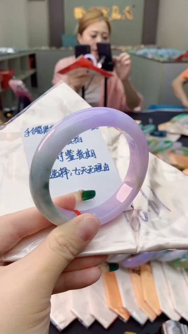 未镶嵌手镯翡翠0164421543