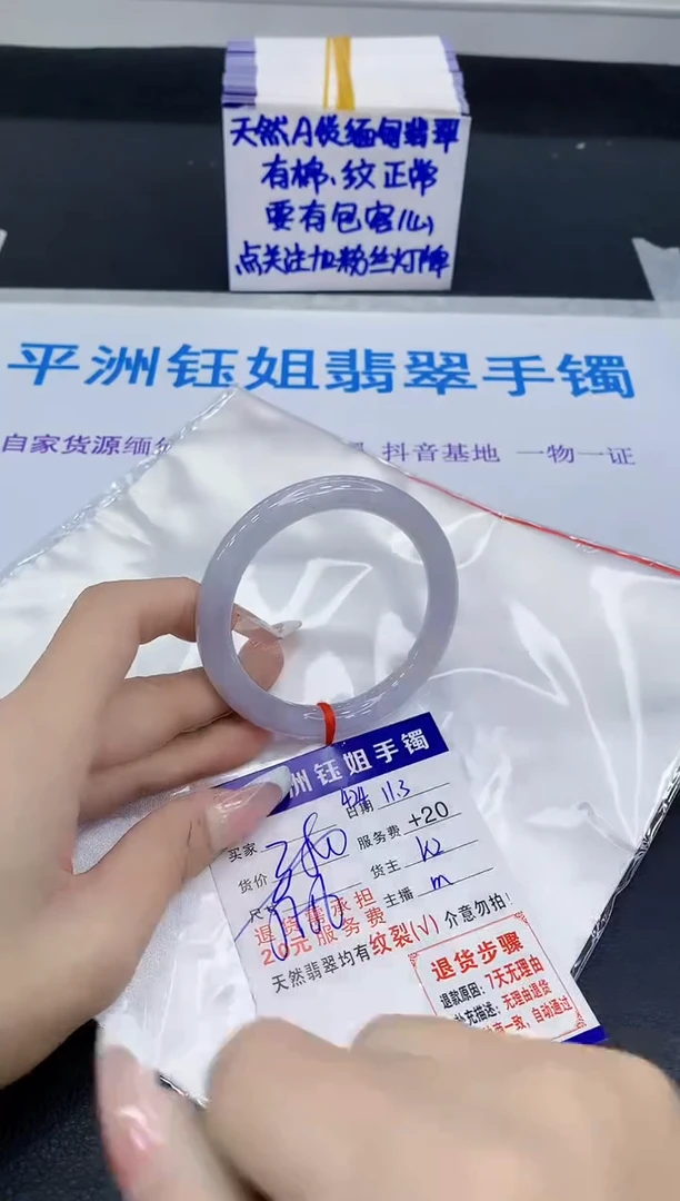 未镶嵌手镯翡翠111111