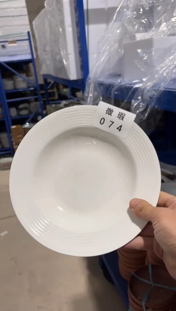 【闪购商品】碗074微瑕陶瓷餐具2个装