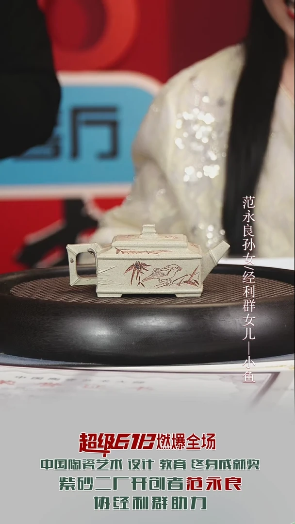 茶壶紫砂JLQ36方山逸士定窑白250cc