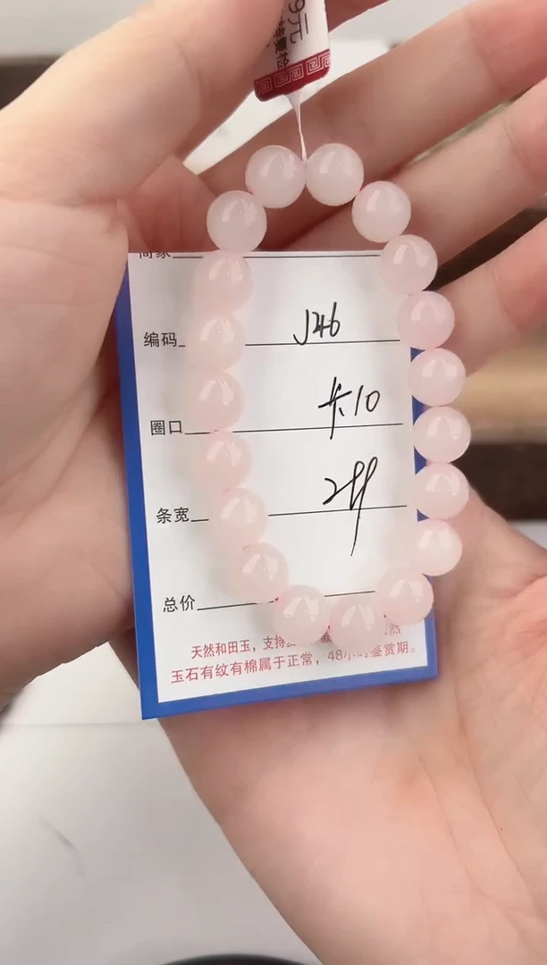 未镶嵌手链和田玉46颜色微差无瑕疵