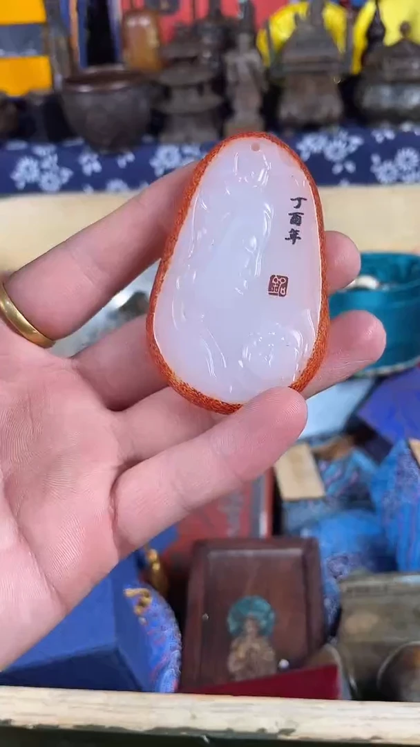 【闪购商品】和田玉吊坠(不含链)未镶嵌玉琅壹号哈哈哈