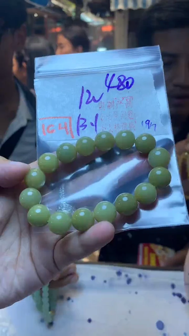 定制翡翠未镶嵌天然A货缅甸翡翠
