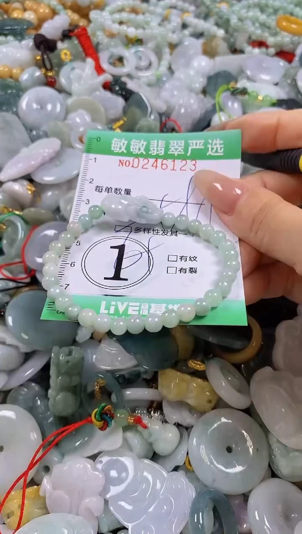 翡翠未镶嵌颈饰闪购0246123多样性发其一