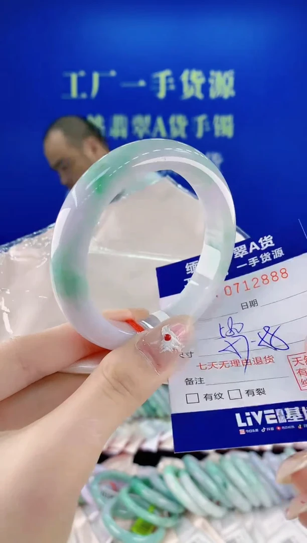 未镶嵌手镯翡翠88