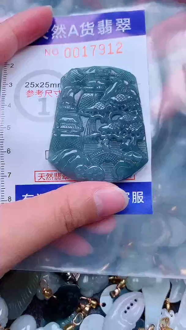 未镶嵌挂件翡翠1