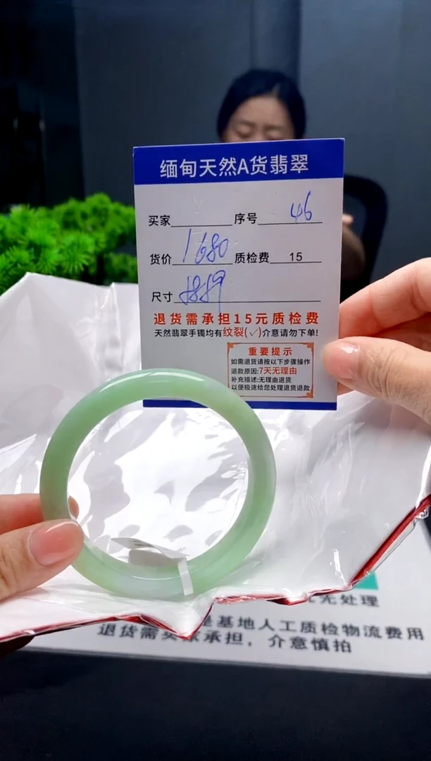 未镶嵌手镯翡翠46缅甸天然A货翡翠需包容瑕疵，介意慎拍