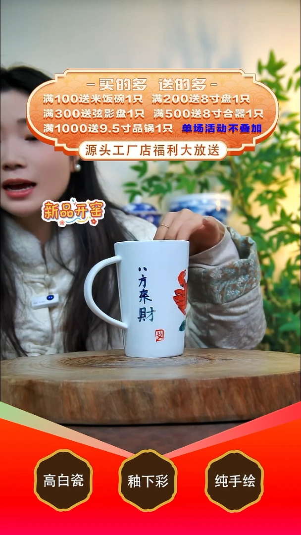 其他白泥景德镇手工手绘陶瓷【食品级】