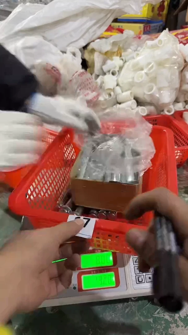 看清下单不退不换17