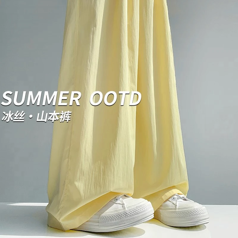 夏季薄款山本裤子女款爆款2025新款直筒裤宽松休闲垂感冰丝阔腿裤
