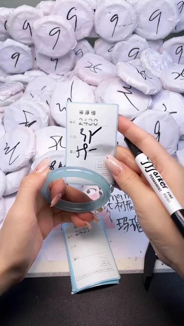 玛瑙/玉髓手镯未镶嵌2430