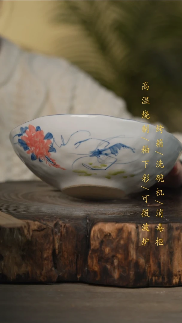 瓷片景德镇高温釉下彩可微波烤箱洗碗机
