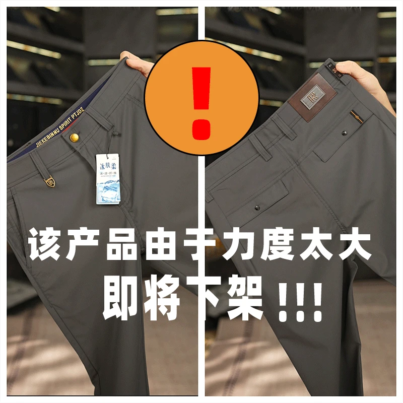 【秋季上新】【冲锋抗皱三防户外技术面料】宽松男士弹力直筒休闲长裤