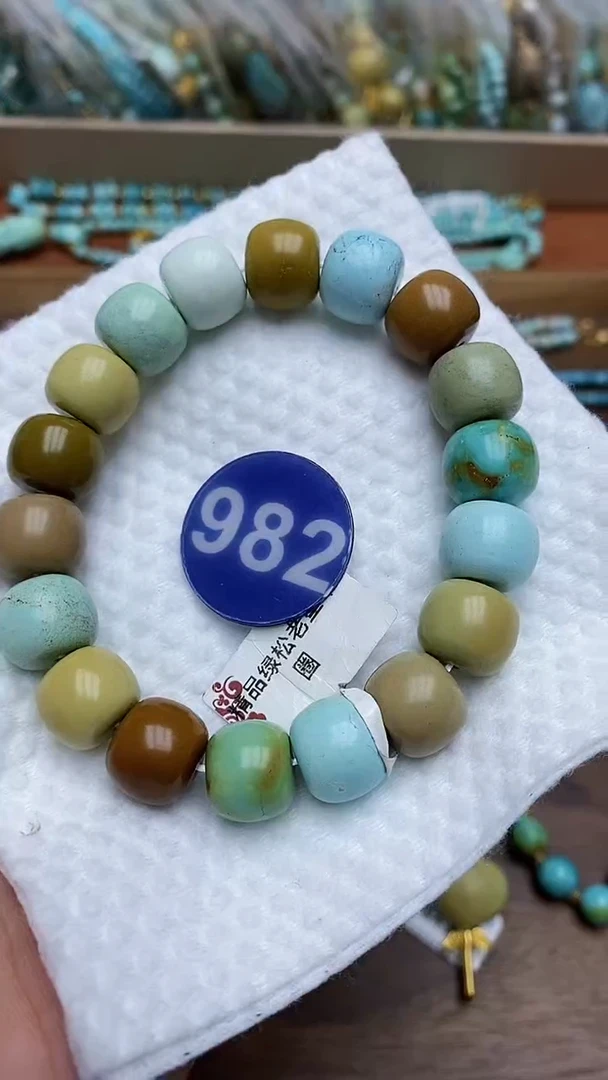 【闪购商品】绿松石手链未镶嵌982