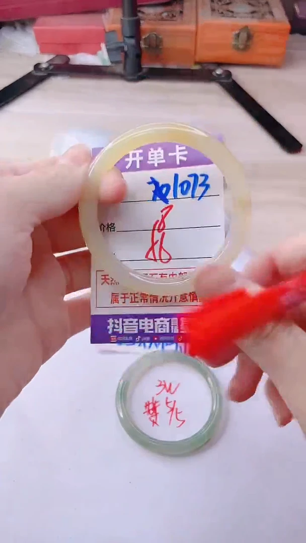 手镯玛瑙/玉髓未镶嵌1073