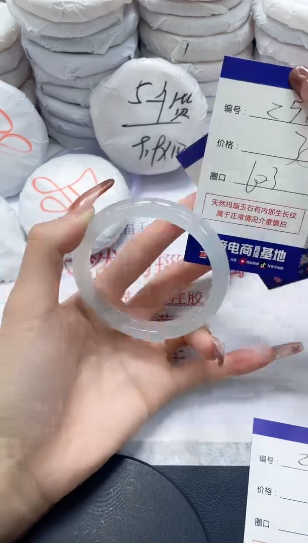 未镶嵌手镯玛瑙/玉髓256