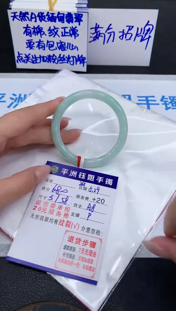 翡翠手镯未镶嵌1111111111