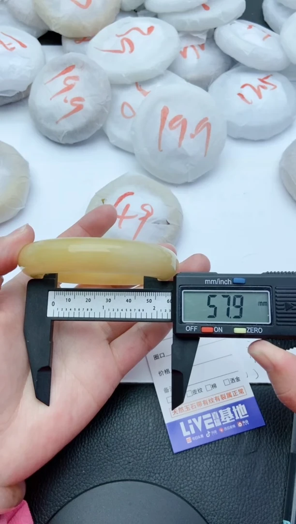 【闪购商品】石英质玉手镯未镶嵌171+57/58