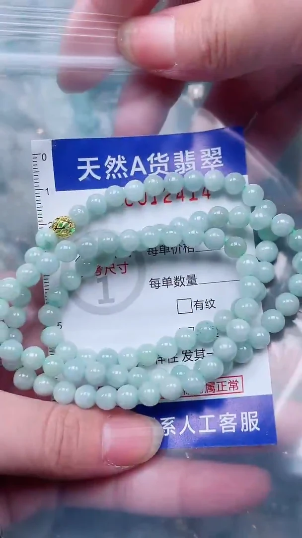 翡翠未镶嵌吊坠(赠链)1