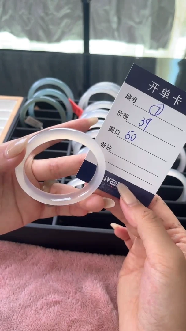 手镯玛瑙/玉髓未镶嵌手镯