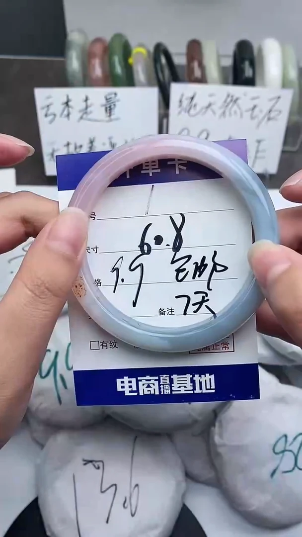 【闪购商品】玛瑙/玉髓手镯未镶嵌59-61