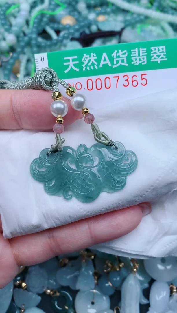 【闪购商品】翡翠颈饰未镶嵌.0007365